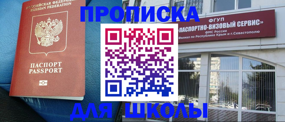 временная регистрация надежно в Нальчике