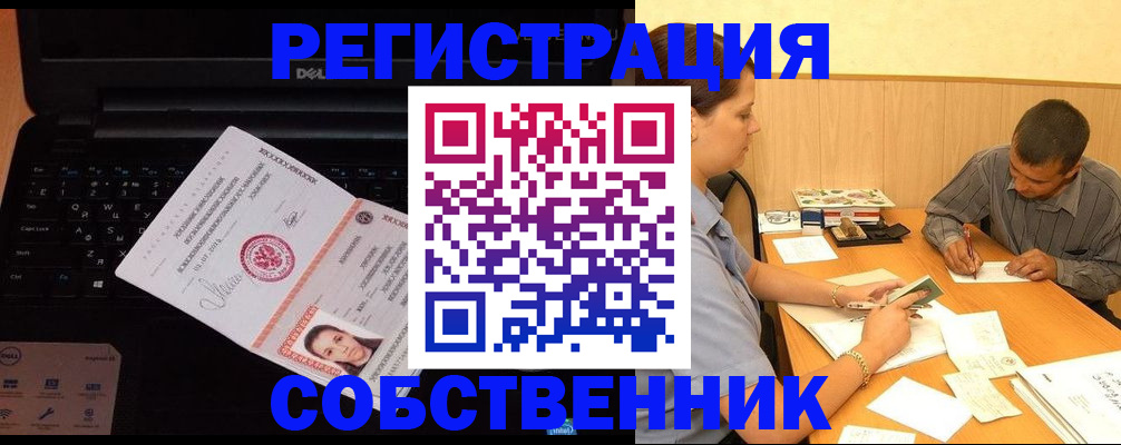 прописка иностранных граждан в Нальчике